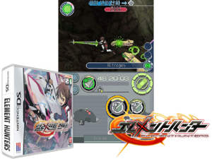 Element Hunters (Korea) [b] Cover